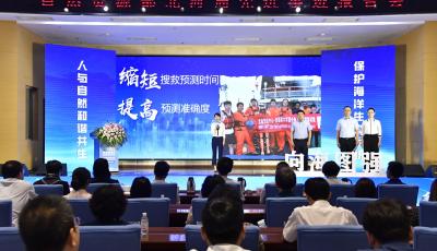 2023年世界海洋日暨全国海洋宣传日北海局系列活动在青岛举办