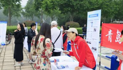 异地就医更有“医靠”！青岛启动跨省异地就医直接结算政策宣传月
