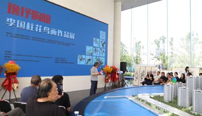 青岛市图书馆如是音乐分馆推出“逸抒胸臆——李国柱花鸟画作品展”