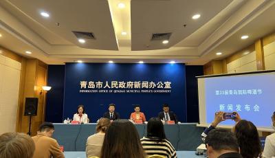 全城欢动！第33届青岛国际啤酒节7月14日启幕