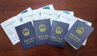 8名公职律师上岗！ 加快打造专业化交通运输执法队伍