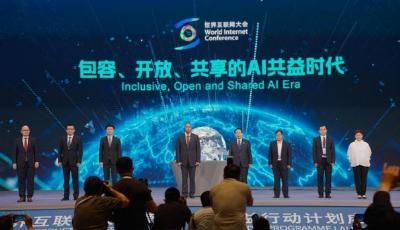 与“尼”同行 共谋数字文明发展未来