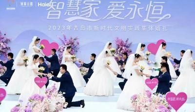 甜蜜满城  38对新人喜结连理