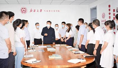 努力成长为对党和人民忠诚可靠、堪当时代重任的栋梁之才