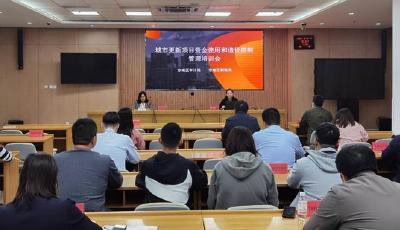 青島市市南區(qū)：審計(jì)財(cái)政雙監(jiān)督 提升城市更新資金使用效益 