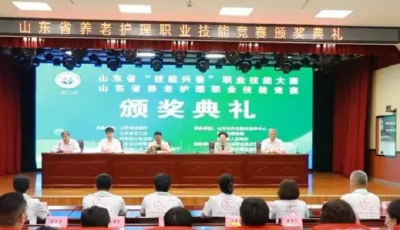 喜报！青岛在山东省“技能兴鲁”职业技能大赛获佳绩