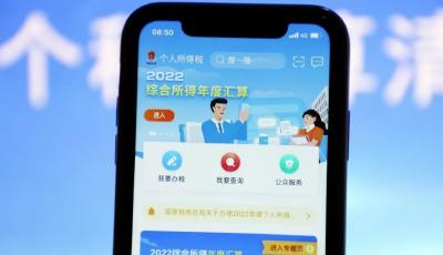 明天截止，事关收入→