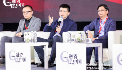 致力于推动中国经济前行为使命——“代表青岛 迈向全国”的创投界黑马京铭资本