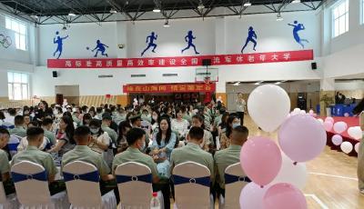 青岛市举行军地联谊活动 两百余青年齐聚荣军谷