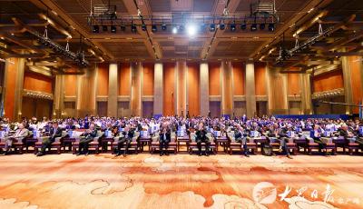 世界互联网大会数字文明尼山对话开幕式暨主论坛举行