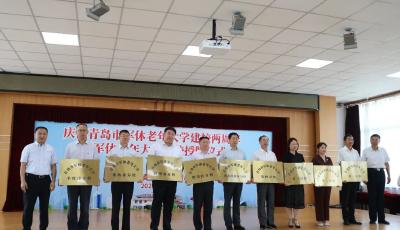 300多名军休干部可在家门口上学！青岛授牌成立9所军休老年大学分校