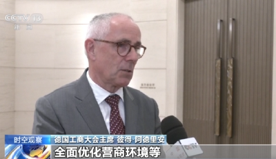 高管密集来华 外资投入猛增 释放什么信号？