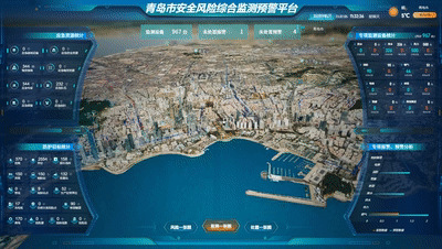 中国信通院《2023数字政府产业图谱》发布，海纳云上榜智慧应急、水利等六大板块