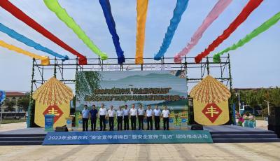 全国农机“安全宣传咨询日”活动在青岛举办