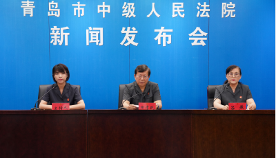 青岛中院发布毒品犯罪审判白皮书和典型案例