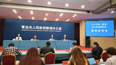 “科技+产业+会展” ！2023日韩（青岛）进口商品博览会6月21日启幕