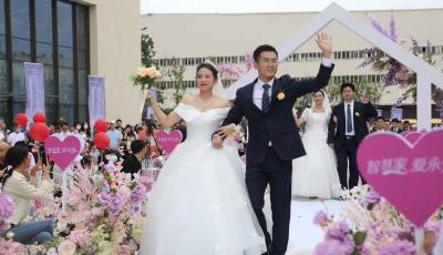 38对新人海誓山盟！青岛新时代文明实践集体婚礼首次走进企业