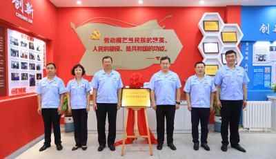 青島能源熱電集團2個勞模工作室入選山東省能源系統(tǒng)首屆“創(chuàng)新工作室”