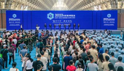 成果丰硕！2023东亚海洋合作平台青岛论坛闭幕