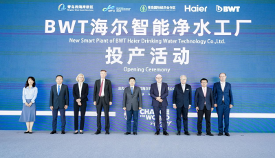 产能200万台！BWT海尔智能净水工厂在青投产