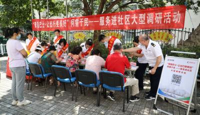 “美好出行”走進(jìn)40個(gè)社區(qū) 問(wèn)需于民