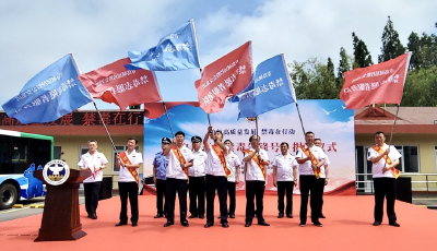 沿海公交6路线开出“禁毒先锋号”
