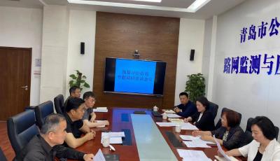 让财政资金用在刀刃上  青岛市公路中心打造预算绩效评价闭环链条