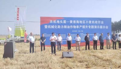 减损增产双向发力  青岛平度搭台展示智能型新型农业机械
