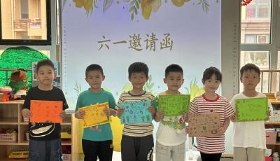 相伴成长 享受童年！青岛衡水路幼儿园举办“六•一”儿童节庆祝活动