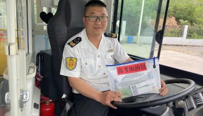 开通6条“高考学生专车”  青岛城运发布高考季考生公交出行指南 