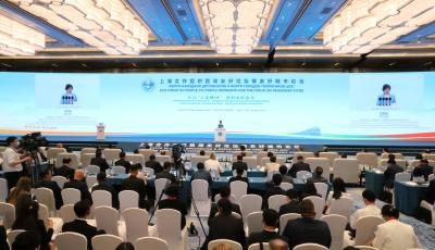 上海合作组织民间友好论坛暨友好城市论坛在青岛开幕