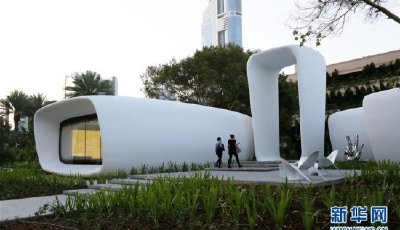 住进3D打印建筑是什么感觉？