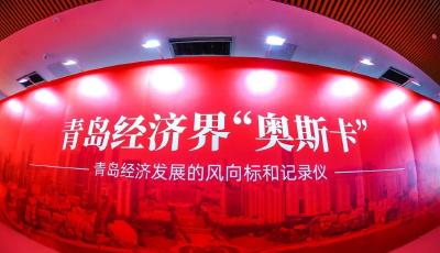 【榜单】独家发布｜2022青岛制造业企业收入100强 