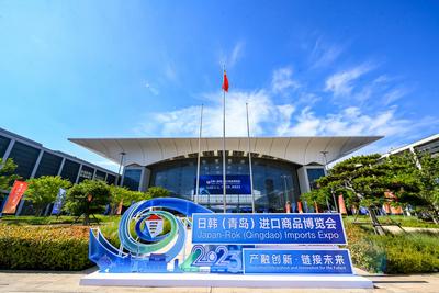 时尚展会融入科技范儿！2023日韩（青岛）进口商品博览会在青岛城阳开幕