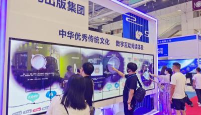 青岛出版集团精彩亮相第十九届文博会