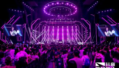 2023抖音奇妙派对：释放新奇因子，打开品牌创新营销新空间