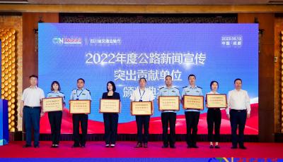 喜讯！青岛交通运输综合行政执法支队荣获公路新闻宣传突出贡献单位