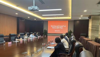 名單出爐！46件作品獲首屆青島體育文創(chuàng)產(chǎn)品設(shè)計大賽獎項