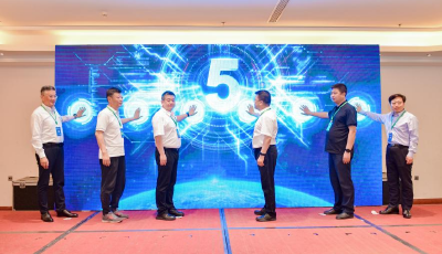 产学研用聚力，海尔等联合发起成立直流电子电器产业联盟