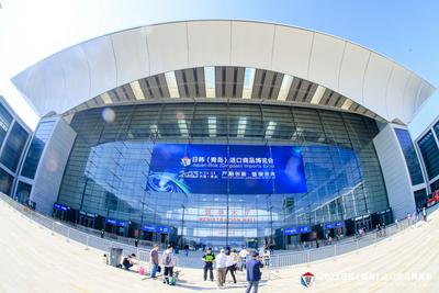 经贸合作成果丰硕，科技产业融合破圈！2023日韩（青岛）进口商品博览会圆满闭幕