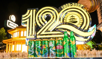 四季常青 续写传奇！青岛啤酒百廿华诞纪念产品1903四季常青正式发布