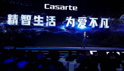 與用戶同行！2023卡薩帝開啟高端生活方式新時(shí)代