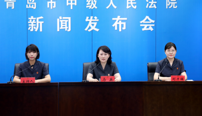 全市一审行政案件收案数量五年来首次下降  青岛中院发布2022年行政审判白皮书及典型案例