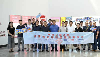 探寻儿时的味道 京津冀知名财经媒体采访团走进青食