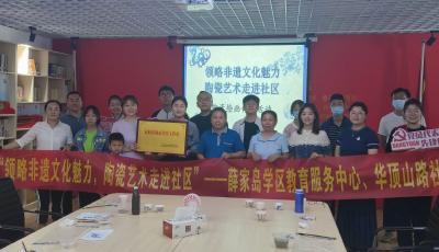 妙手绘得青花瓷！青岛学子和家长这样欢度“非遗日”