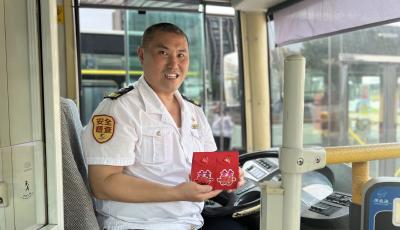 暖心禮物“喜”卷車廂 公交駕駛員直呼“好暖”