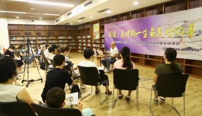 四大板块点亮夜间文化新地标！青岛市图书馆启动2023年“仲夏阅读季”系列文化活动