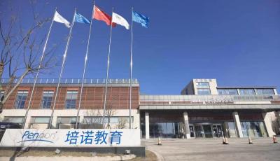 培諾股份2023年半年報(bào)大幅預(yù)增  凈利潤(rùn)同比增長(zhǎng)507%至595%