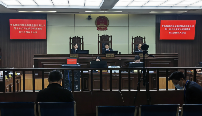 青岛首例关联企业实质合并案重整成功  青岛中院助力捷能集团涅槃重生