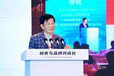 徐铭：协同，让城市与品牌共成长